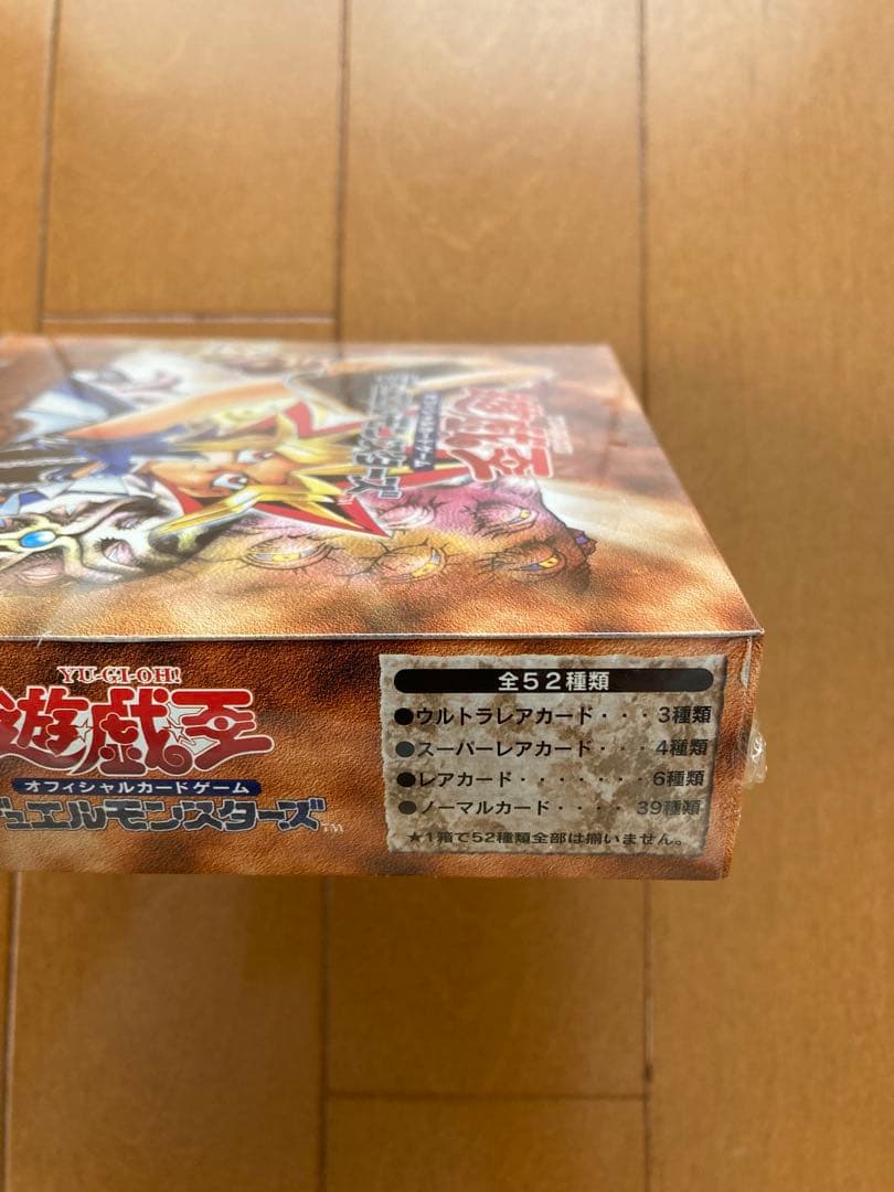 遊戯王　引退品