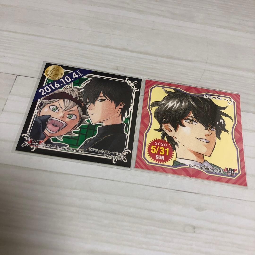 ジャンプショップ　365日ステッカー　ブラッククローバー　アスタ　ユノ