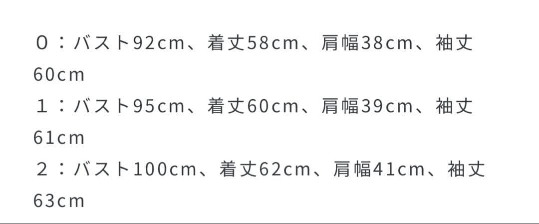 パーリーゲイツ ホワイトダウンジャケット サイズ0