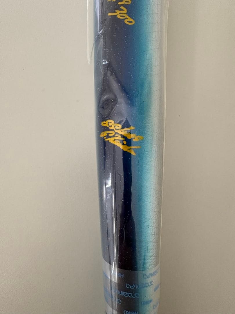 貝田ルアー　ダーツ　300