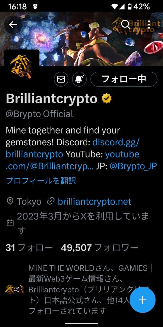 【直筆サイン入り】パリ・サンジェルマン \"ヌーノ メンデス\" のユニフォーム