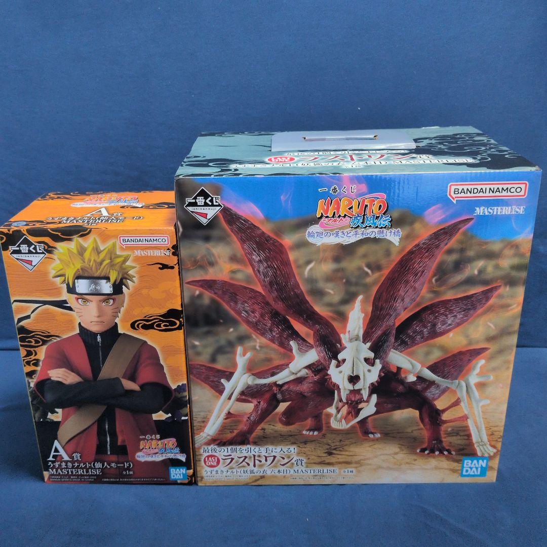 一番くじ NARUTO A賞 ラストワン賞　フィギュア