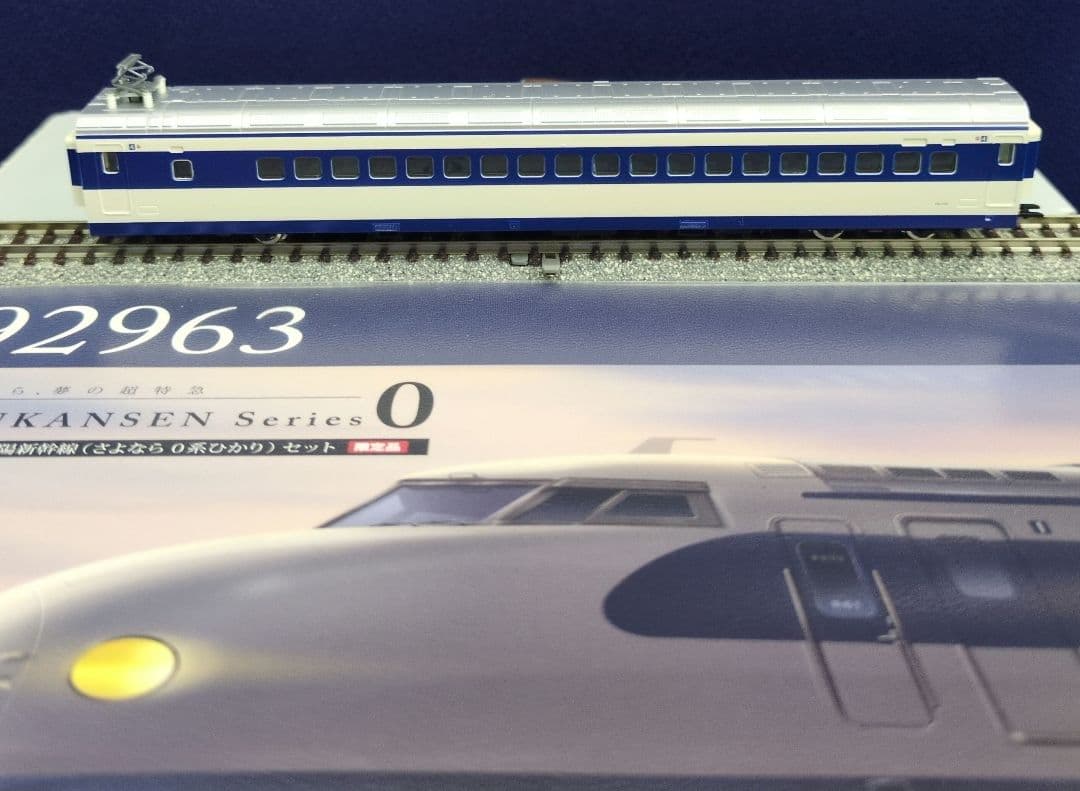 鉄道模型 JR0 7000系 さよなら0系 6両セット　　　 限定品！！