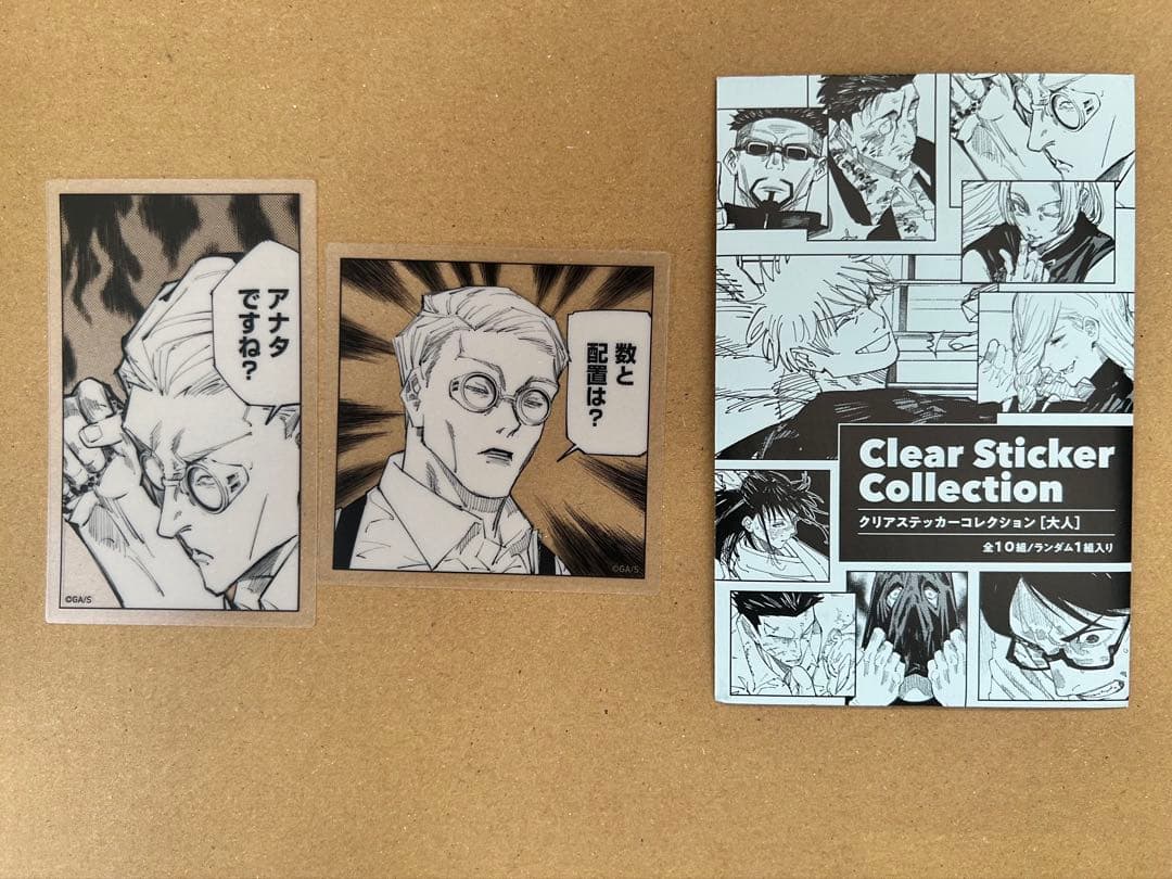 呪術廻戦 七海健人 コースター 缶バッジ ストラップ 名場面クリアステッカー