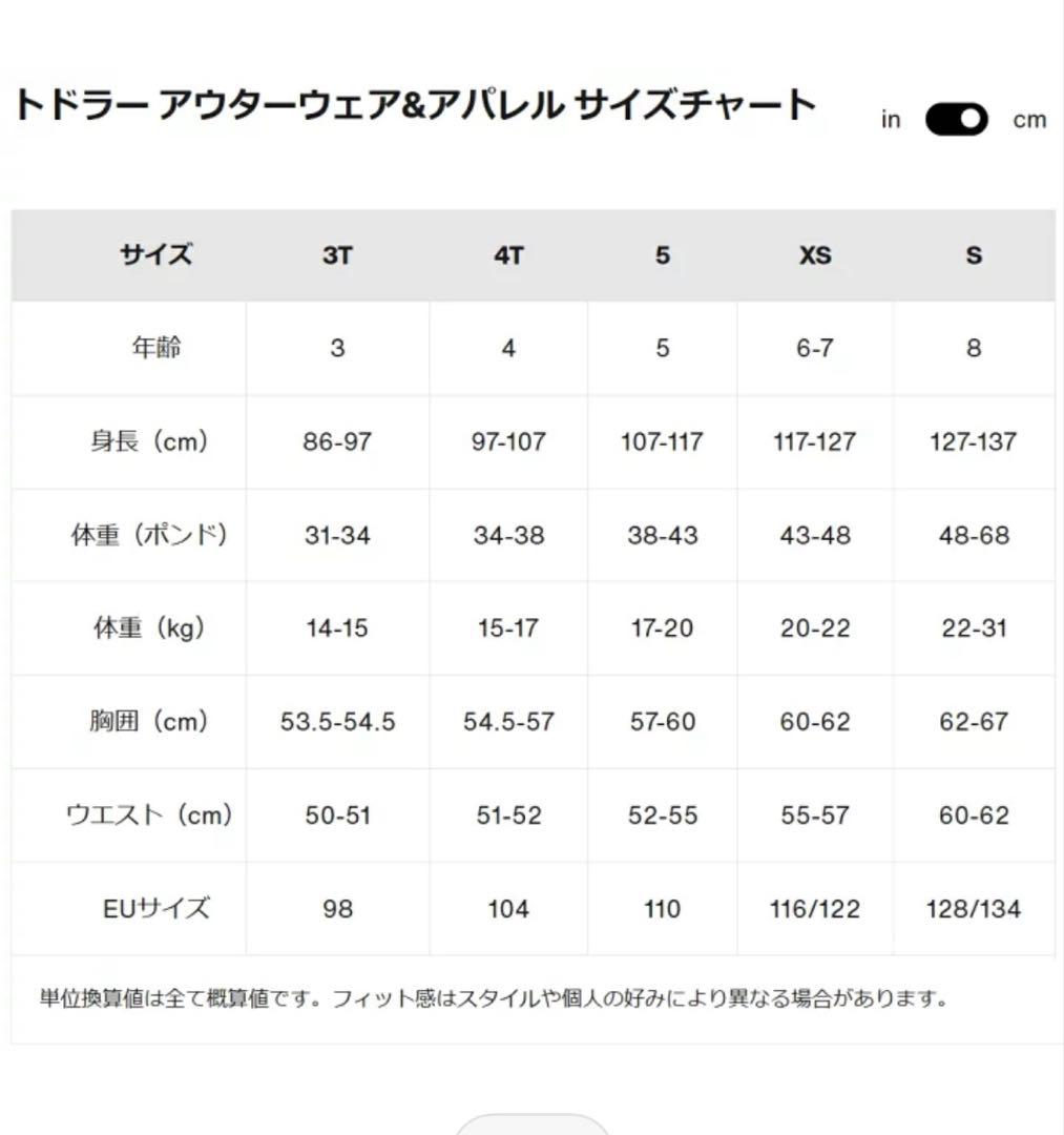 BURTON 子ども用ジャケットとオーバーオールセット 110 サイズ5