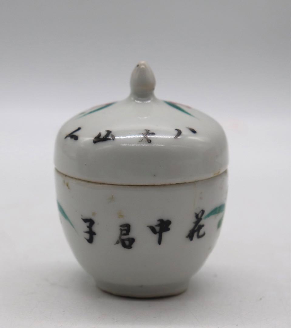 中国　清時代　粉彩蓋物　花中君子　茶入　送料込み1008