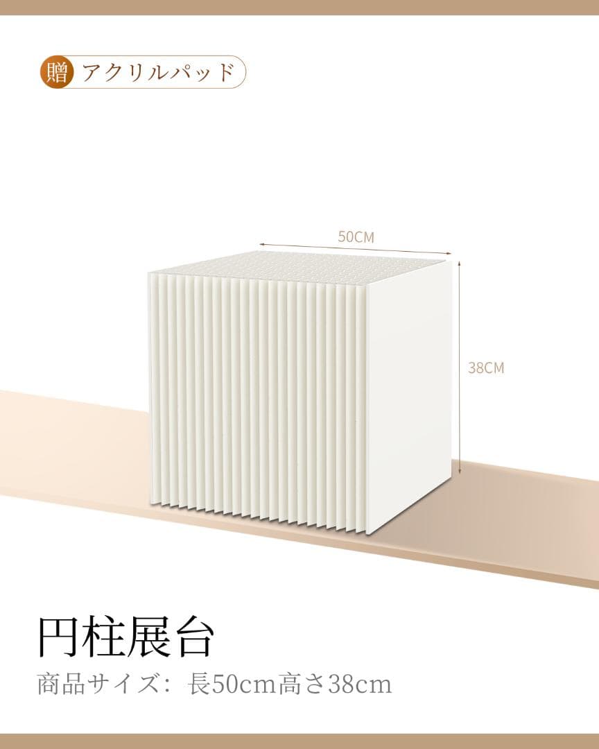ディスプレイスタンド高さ38㎝長さ50㎝展示台 陳列台 組立不要 展示会イベント