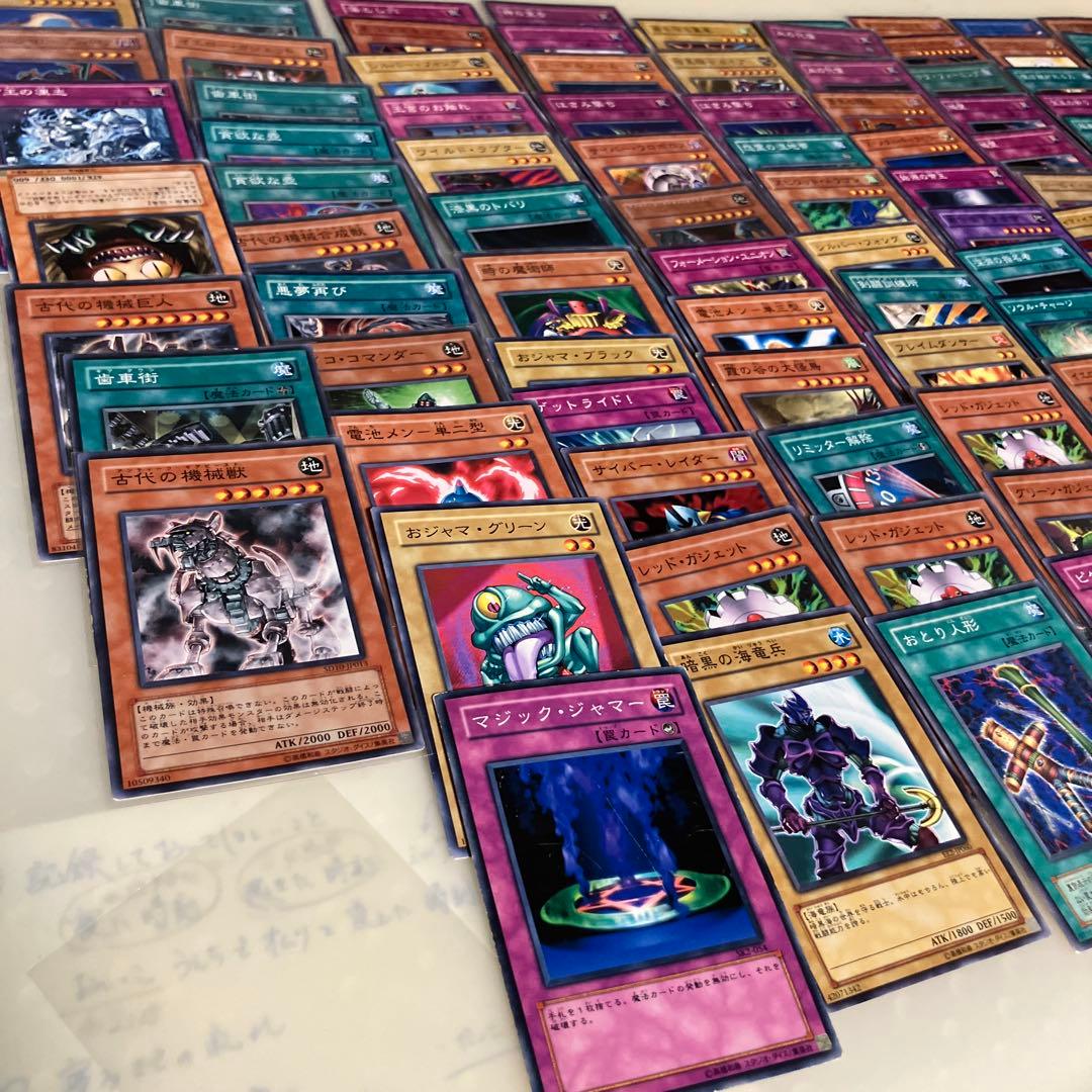 遊戯王OCG デュエルモンスターズ カードセット　100枚