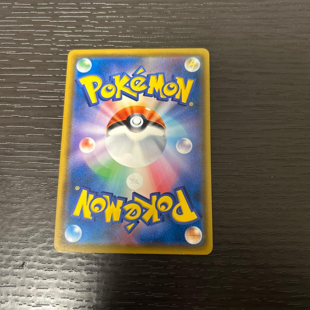 イーブイ：ムンク展×ポケモンカードゲーム PROMO SM-P ムンクイーブイ