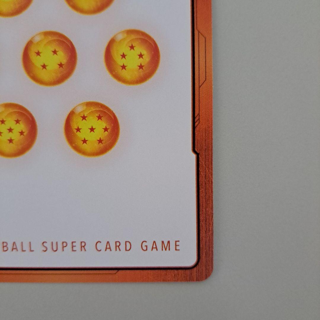 ドラゴンボール マンガ ブースター 01 エナジーマーカー 孫悟空 E-42