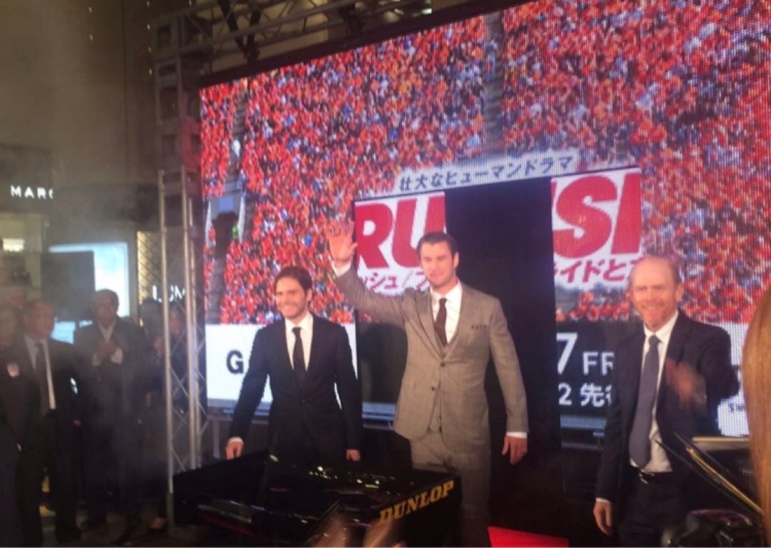 RUSH ラッシュ・プライドと友情  直筆 サイン　クリス・ヘムズワース 　ロン