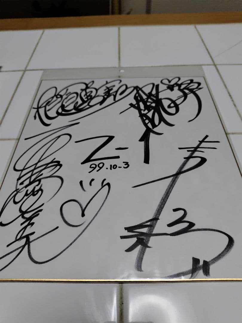 超レア 上戸彩 直筆サイン,サイン生写真,サイン色紙,サイン手帳,会報　Z-1