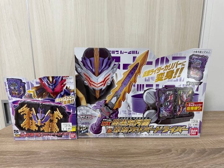 仮面ライダーセイバー　まとめ売り