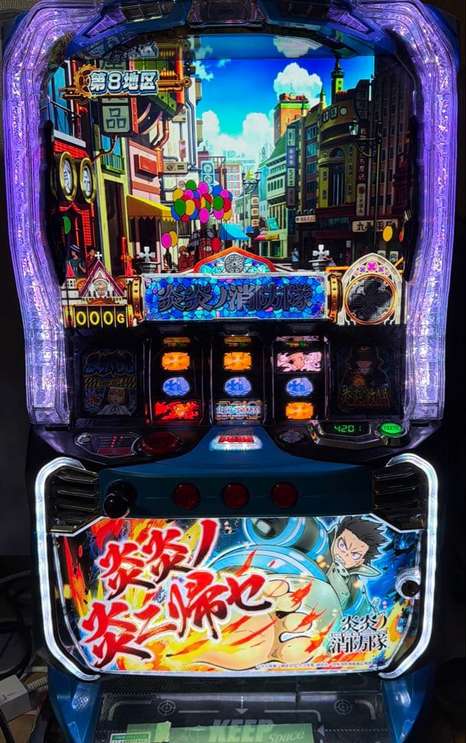 スマスロ実機 L炎炎の消防隊