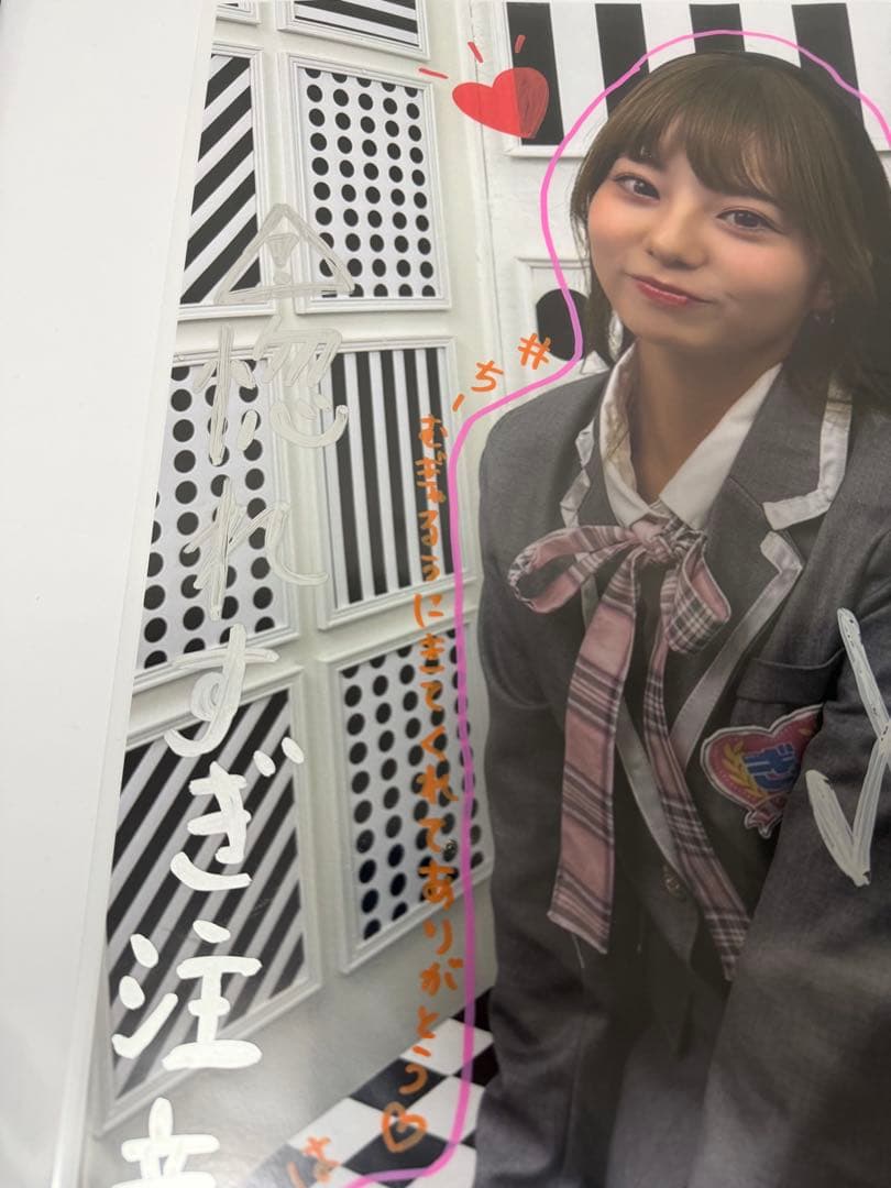 【当選品】林祐衣 ジャンボリーミッキー ラミネート加工ポスター 直筆サイン