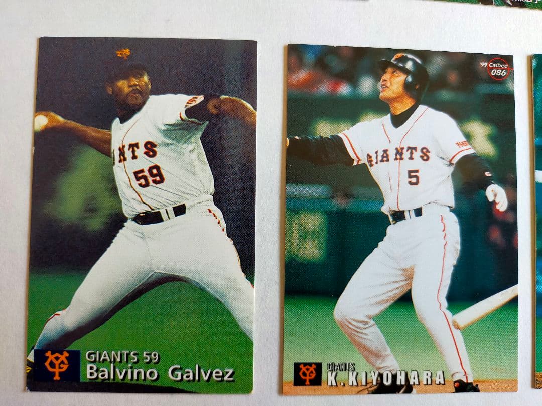 プロ野球カード　巨人/GIANTS　長嶋茂雄　松井　清原　桑田　斎藤　激レア