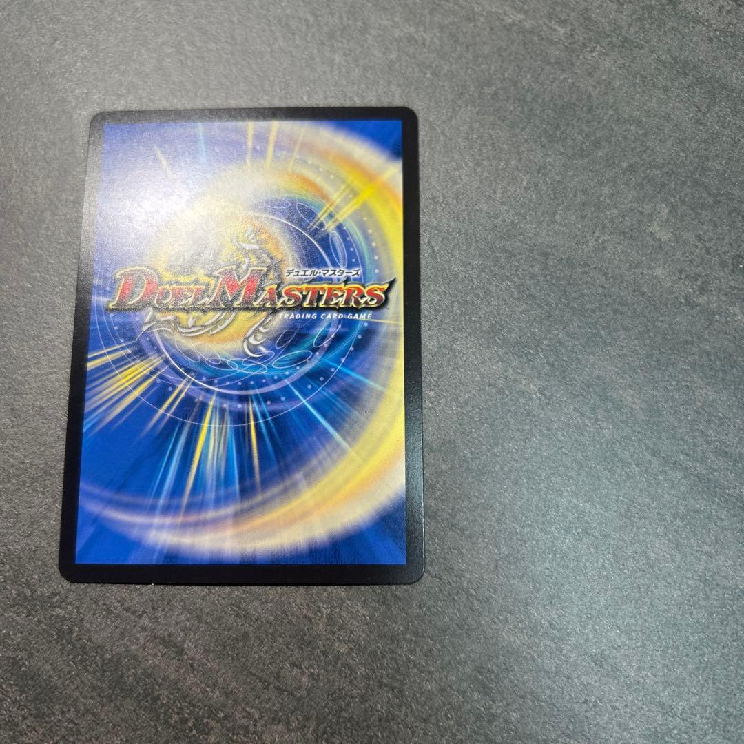 デュエルマスターズ　真気楼と誠偽感の決断 SR シークレット　SR 25PR1