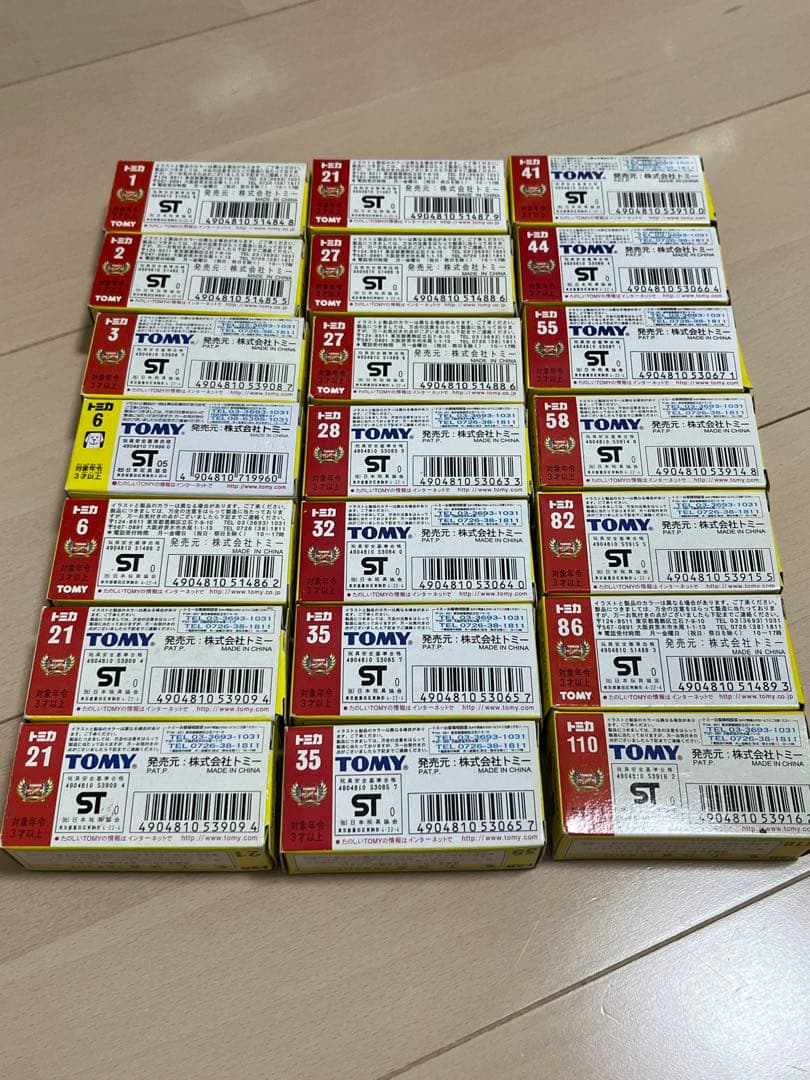 【美品】トミカ　黒箱　復刻版　20台と内容違いの1台の計21台