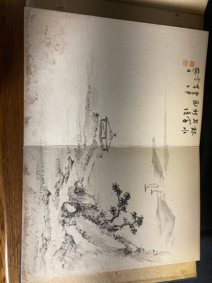 水墨画用アルバム