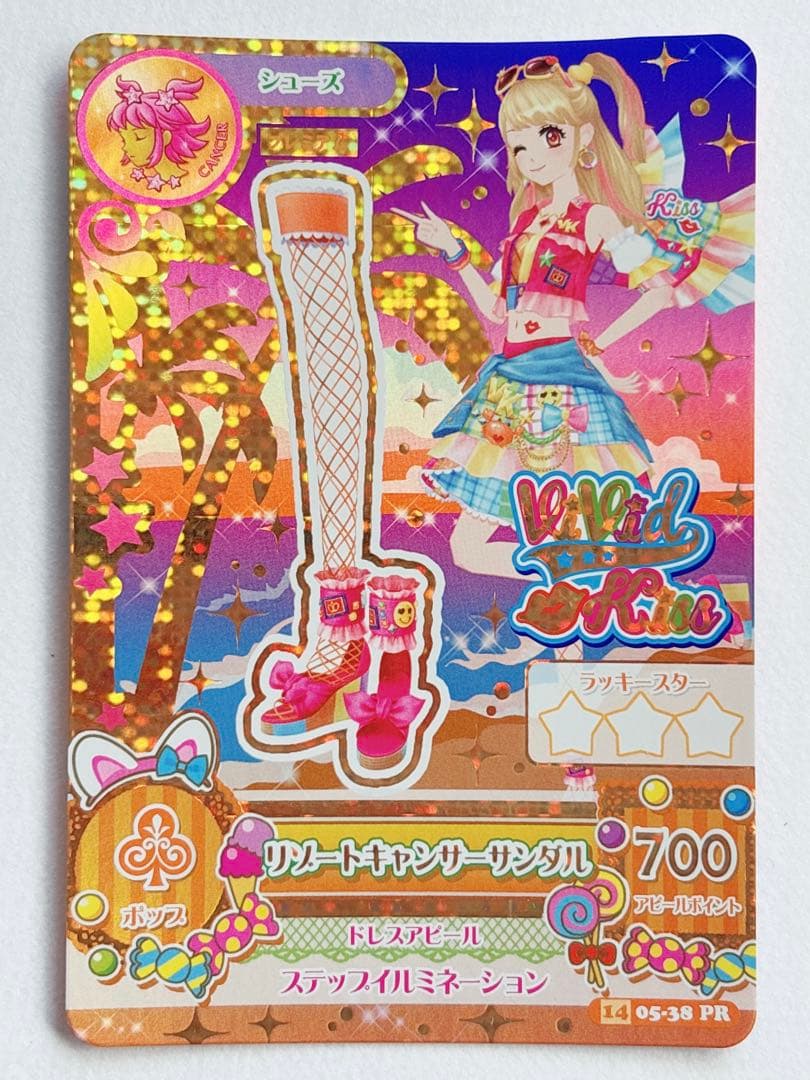 ♡ アイカツ リゾートキャンサー コーデ 夏樹みくる プレミアム カード ♡