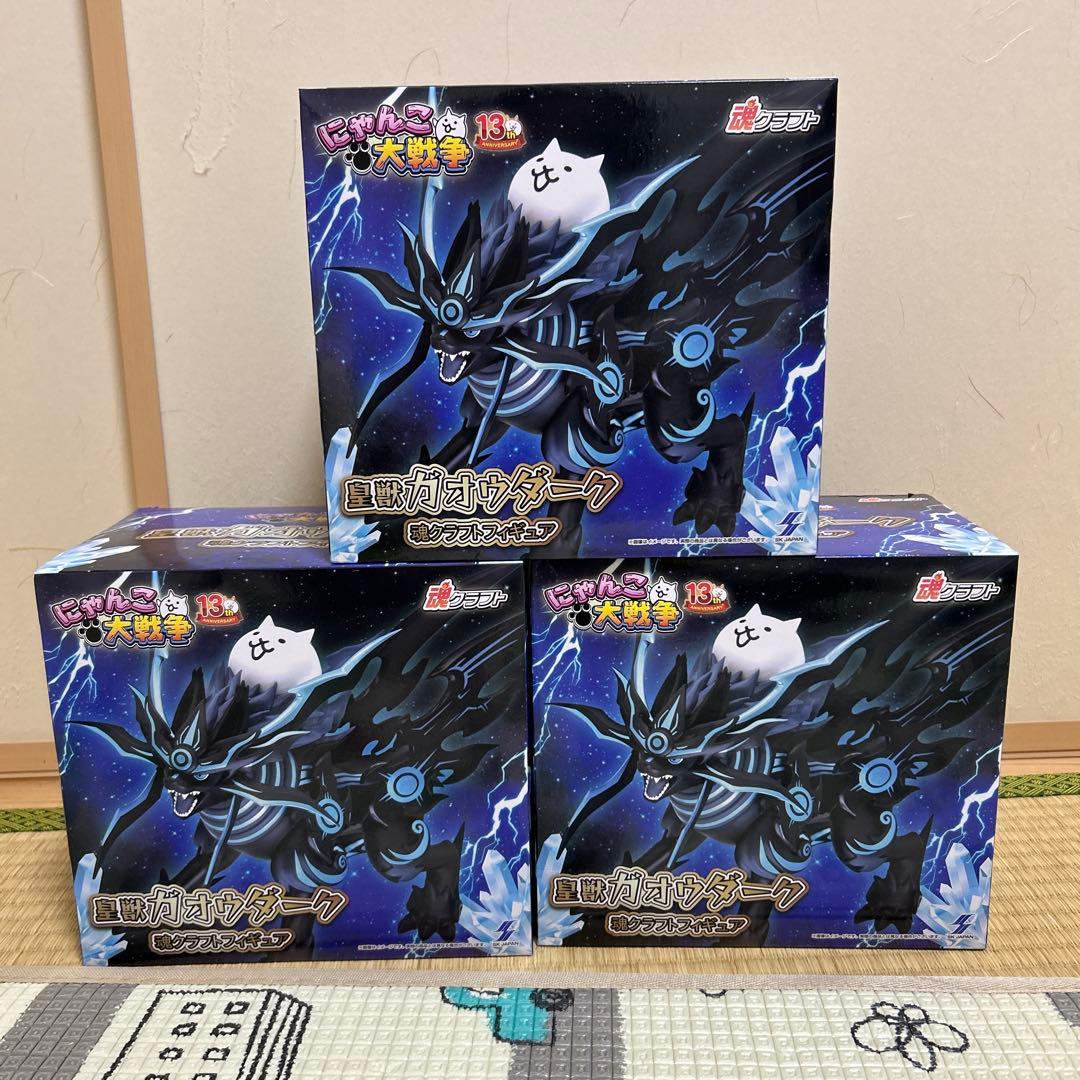 ナムコ限定 にゃんこ大戦争 皇獣ガオウダークフィギュア3体セット