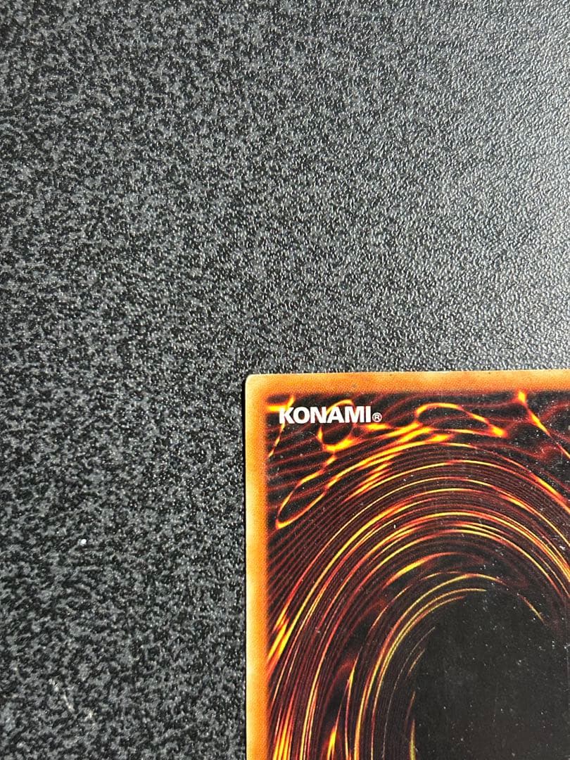 遊戯王　魔法効果の矢　シークレットレア