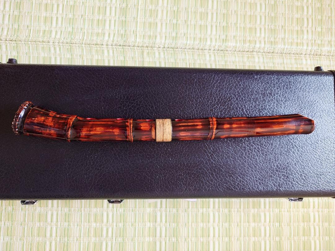 二代目　海老沼竹揚 銘 琴古流　１尺５寸管