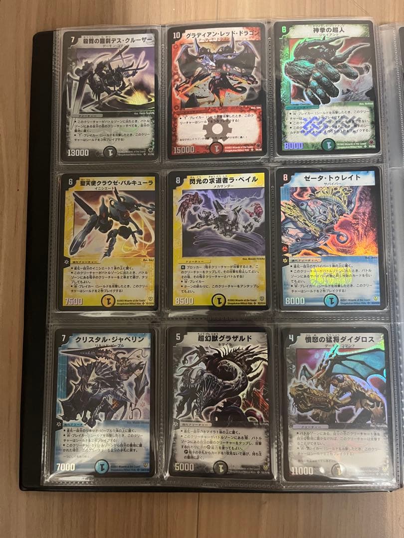 r*d様 【貴重】デュエルマスターズ初期DM1〜15スーパーレアコンプリートセッ