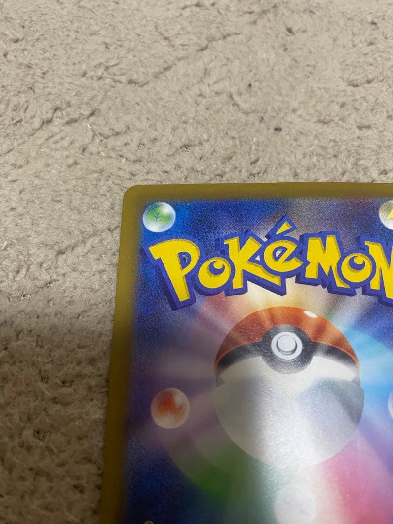 メガゲンガーSAR、メガゲンガーMA