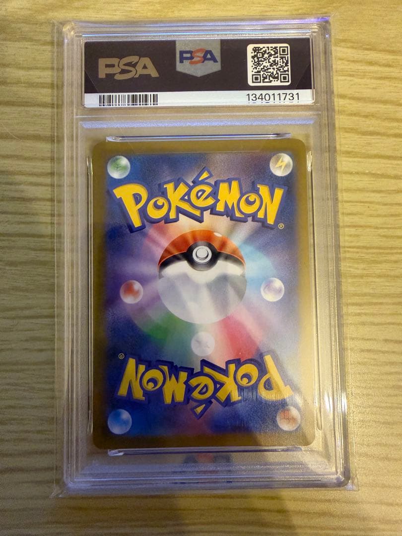 y*o様 あんしん鑑定✨【PSA10】オドリドリex SAR　111/080