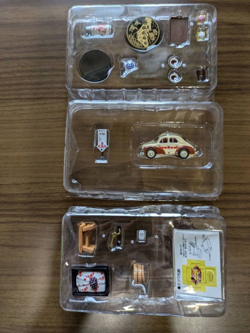 昭和おもひで温泉10種リーメントメガハウス