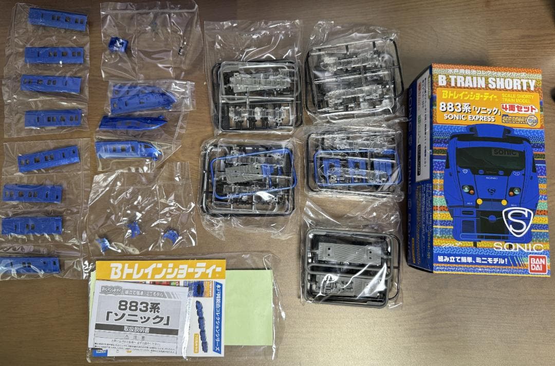 Bトレインショーティー　JR九州883系ソニック4両セット　2箱