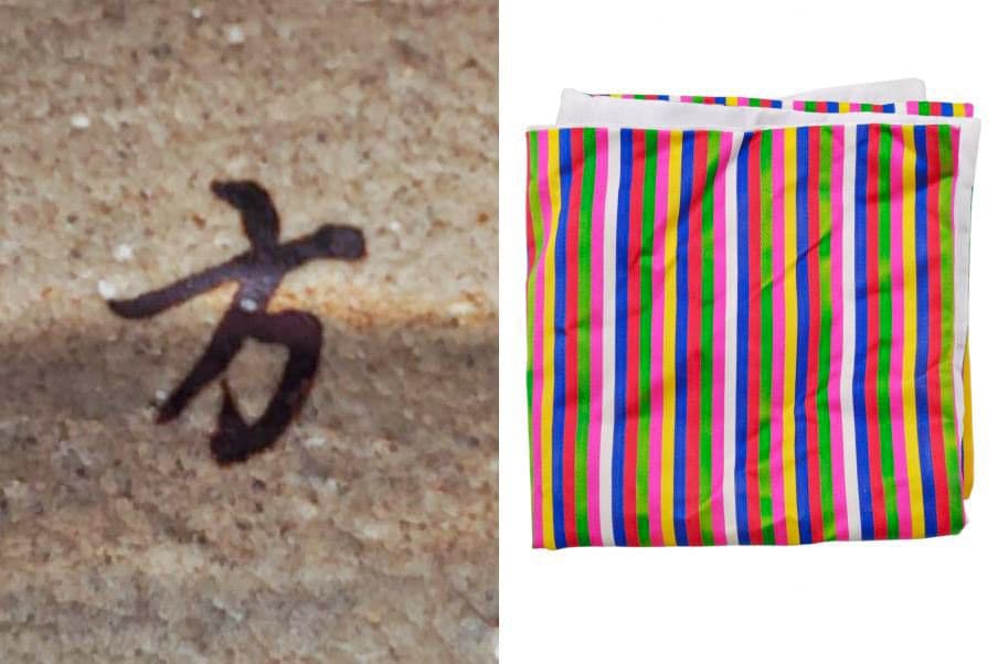 韓国 李王家【李方子(楽善斎)】『高麗焼 井戸 茶碗』 在銘 桐共箱 共布