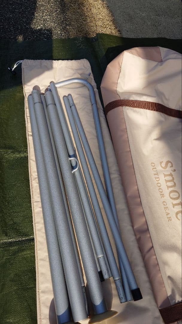 Bello400 ベルテント　S'MORE スモア