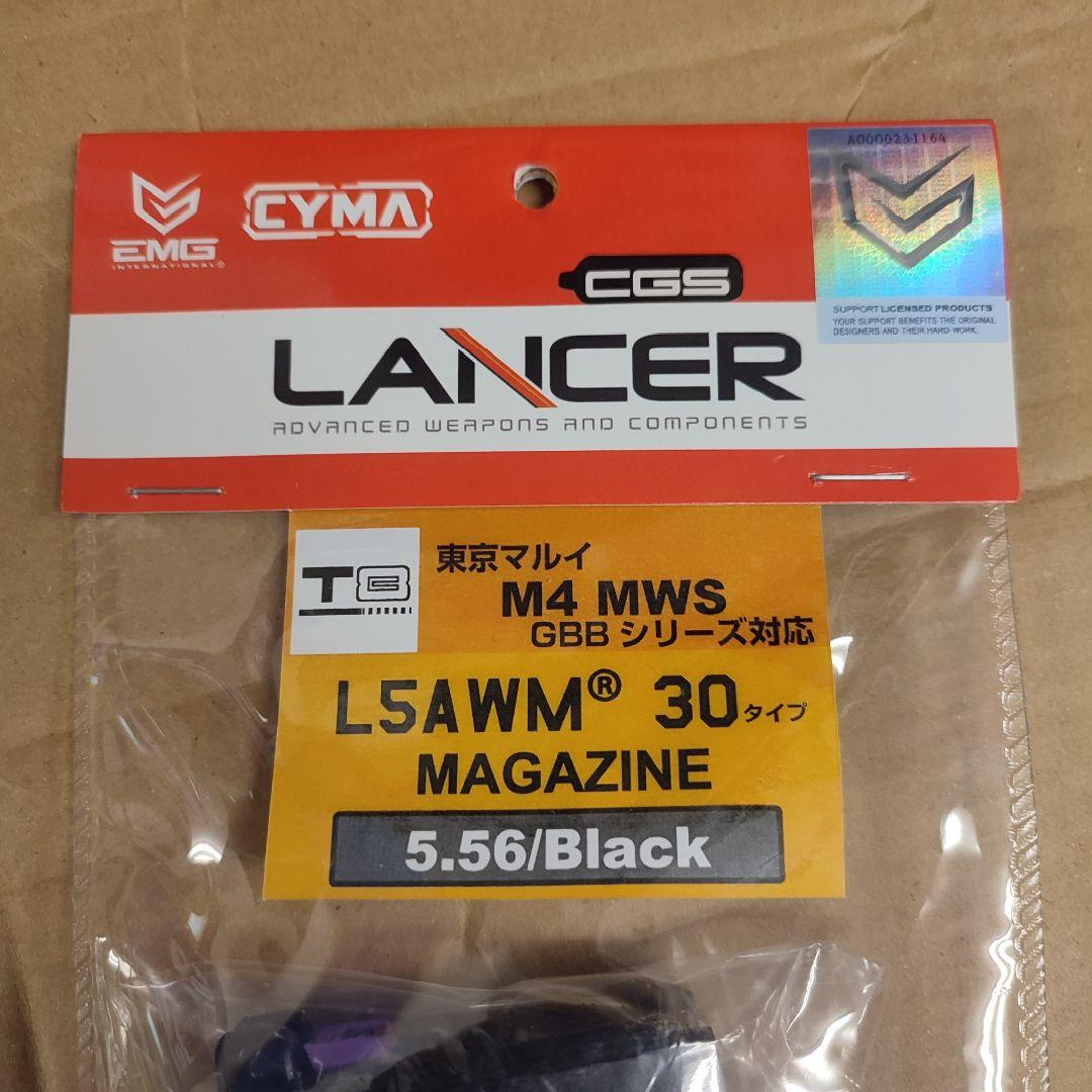 T8製MWSLancerマガジン 東京マルイM4 mk18 urg-i cqbr