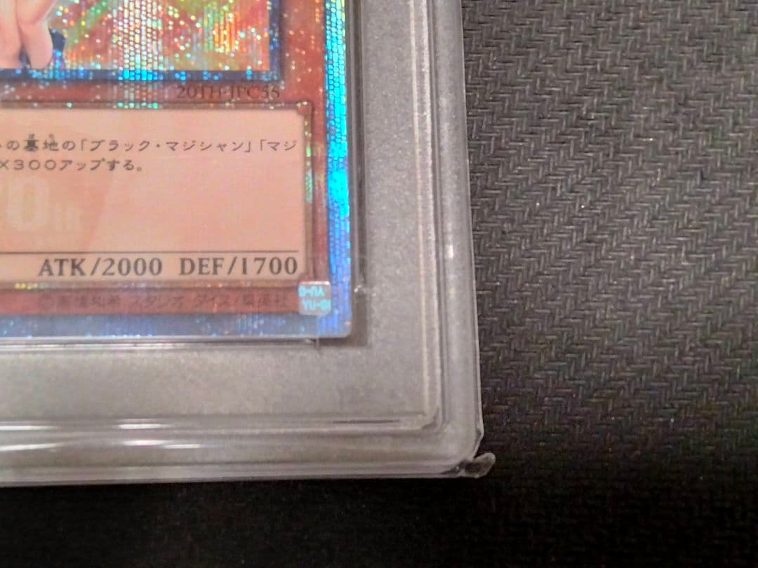 【5つ目】遊戯王 ブラックマジシャンガール 20thシークレットレア PSA10