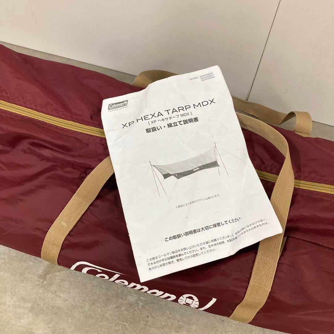 コールマン（Coleman） XPヘキサタープ / MDX　バーガンディ