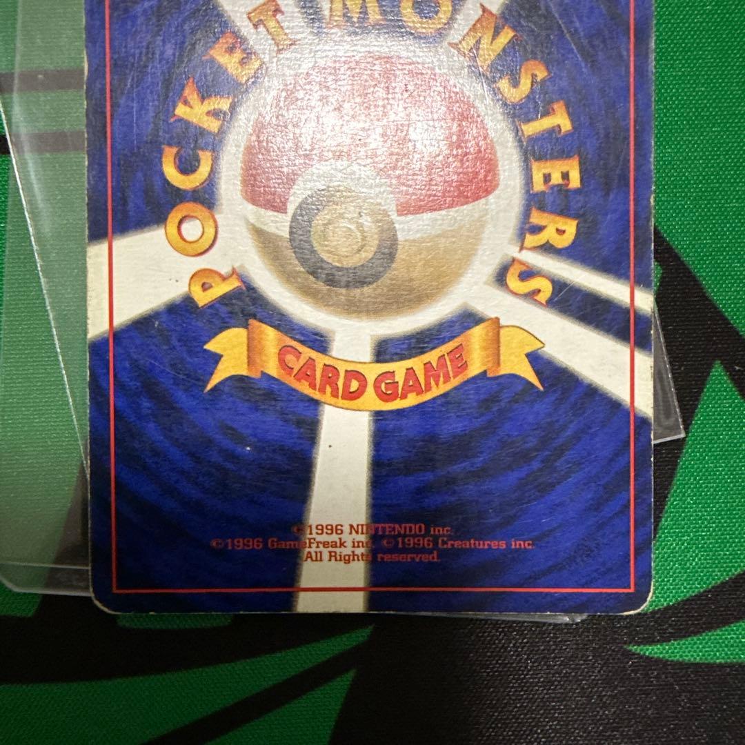 ◈ポケモンカード　ニドキング　旧裏　初版　マークなし