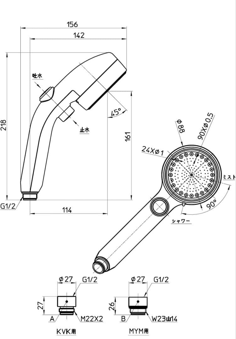 512193 SANEI(サンエイ) ウルトラファインバブルミストシャワー