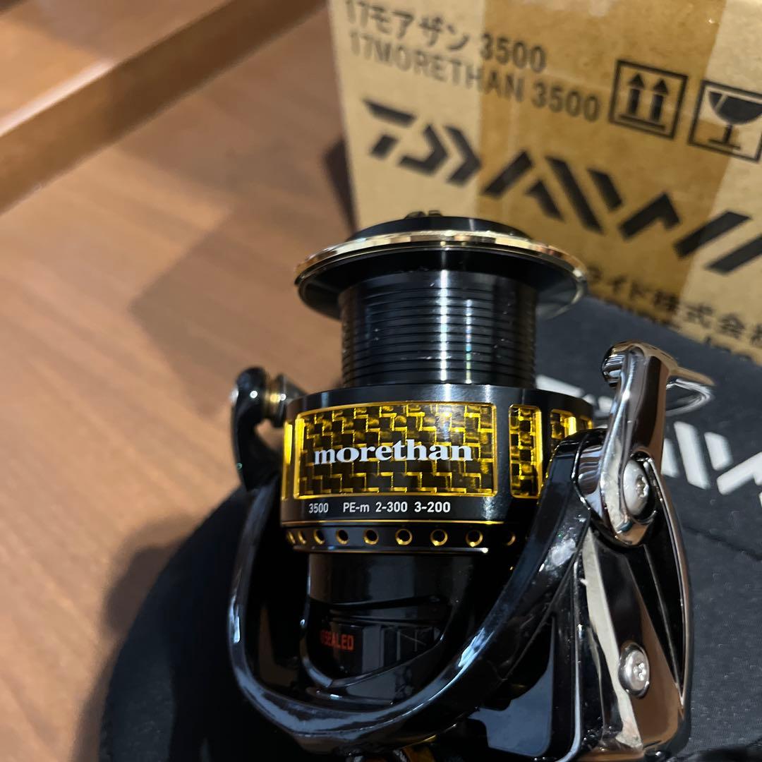 DAIWA 17モアザン3500