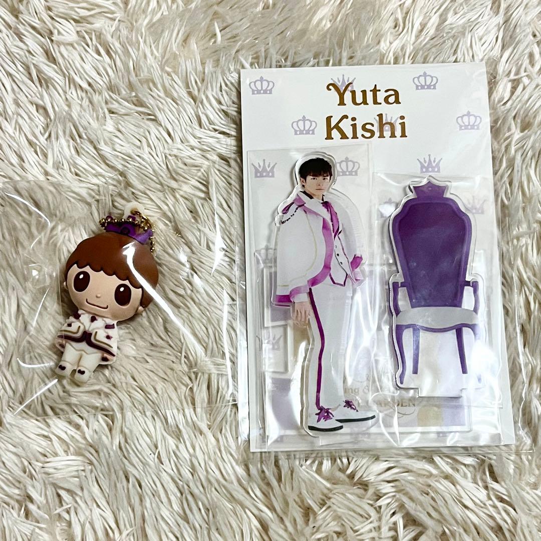 在庫処分！King&Prince SWEET GARDEN 岸優太