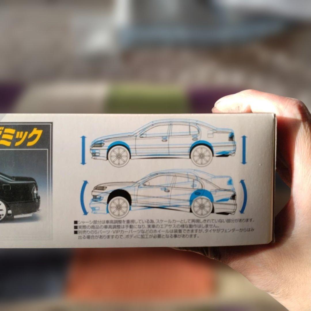 LUXY ARISTO JZS147 1/24スケール　青島文化教材社