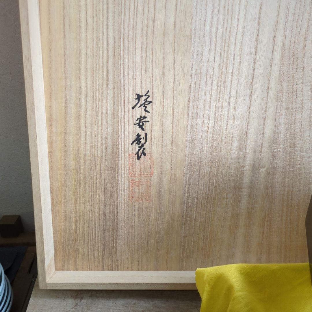 炉縁　輪島塗　漆器　木製　茶道具　茶道　木箱