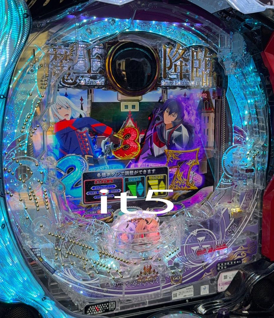 ■□FUJI P魔王学院の不適合者 循環仕様□■