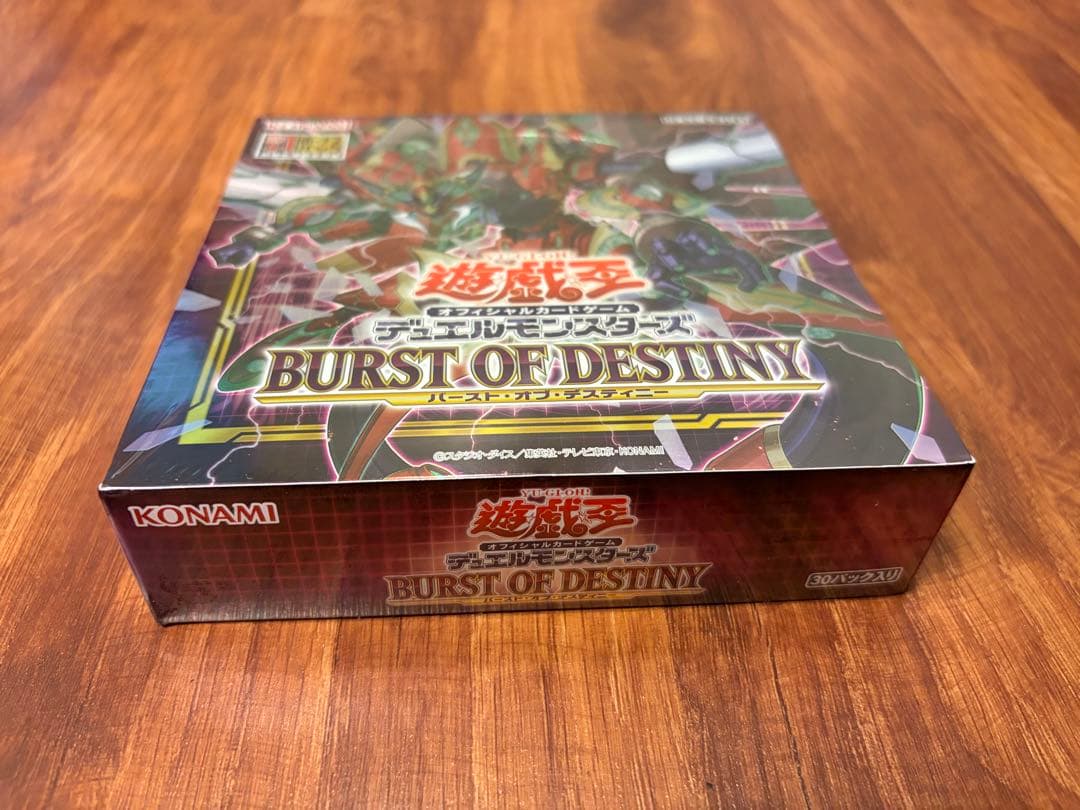 遊戯王　BURST OF DESTINY 3BOX 初回生産版1box凹みあり