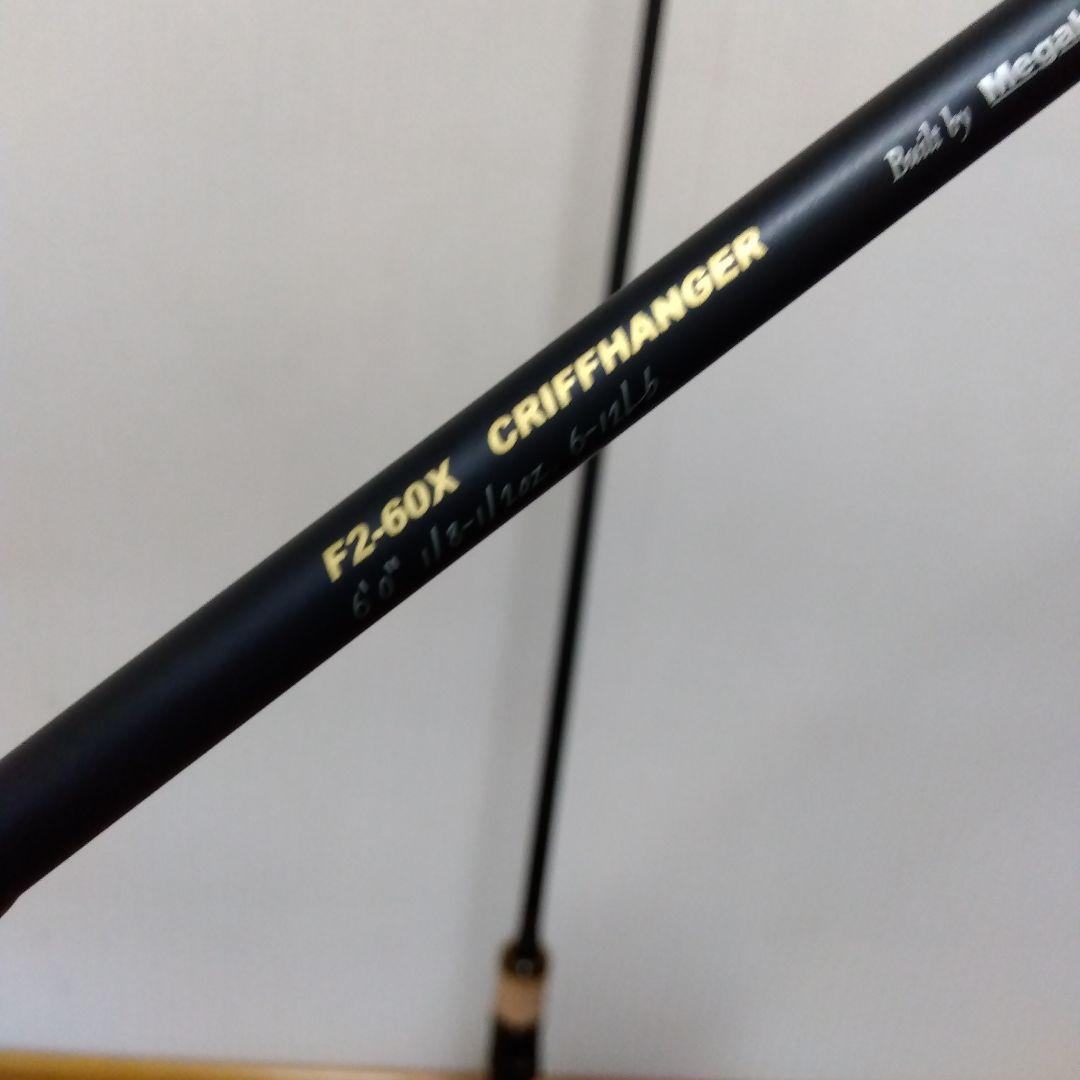 メガバス　16デストロイヤー　セット　未使用