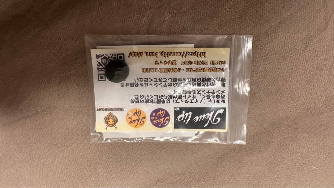 Cuetec PROPEL キューテックジャンプキュー