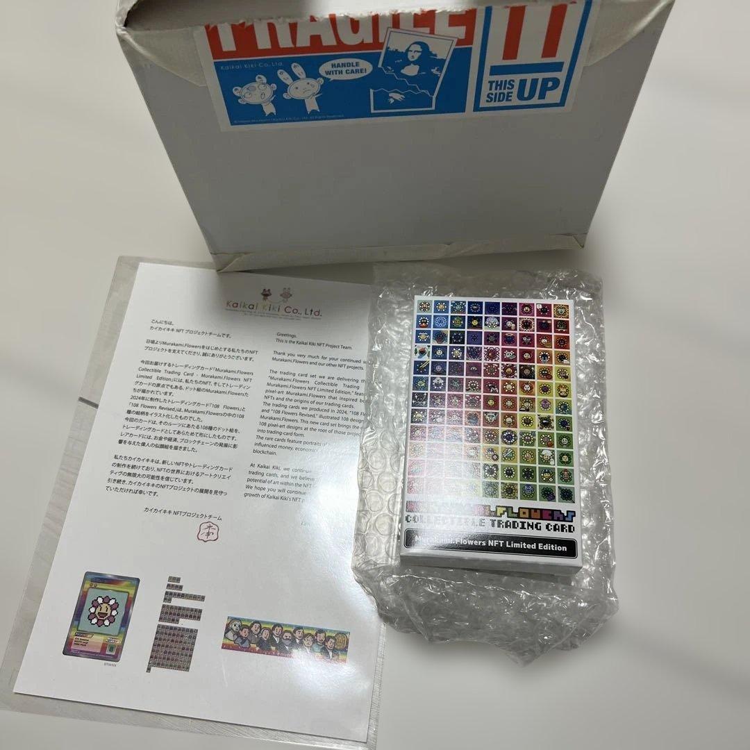 【未開封】村上隆 Murakami Flowers NFT購入者限定カード 1箱