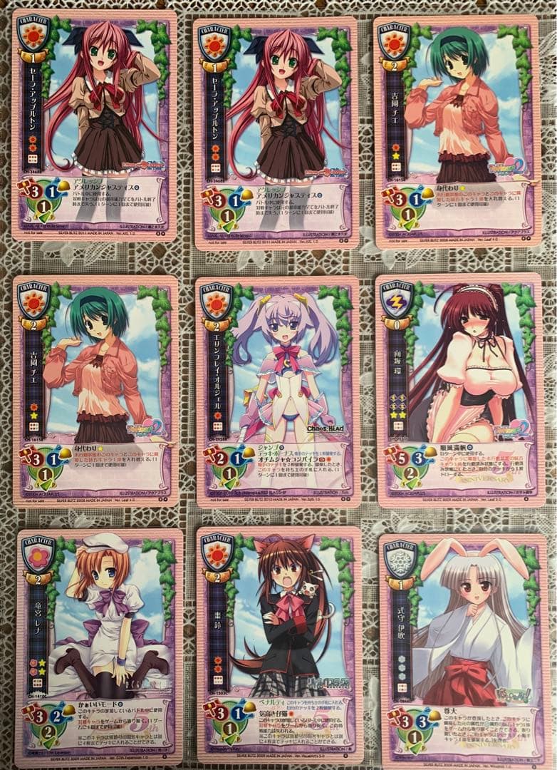 lycee旧タイプ、プロモ/非売品/バラ売り可