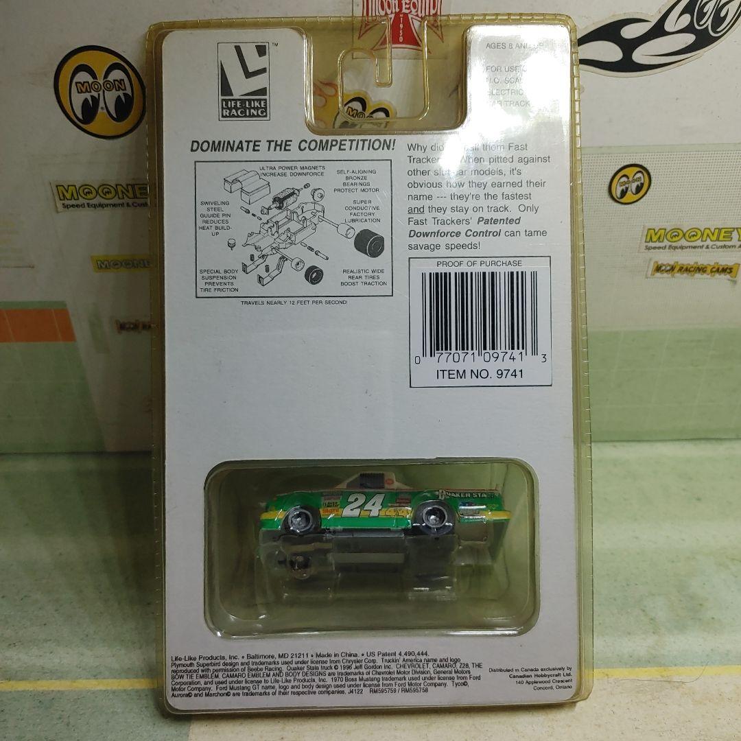 HOスロットカーナスカートラック